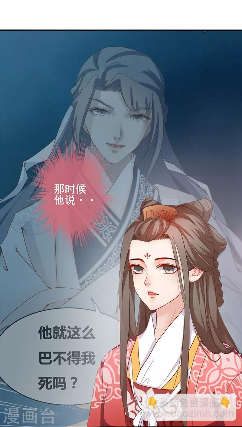 第24话 初显身手-第27话