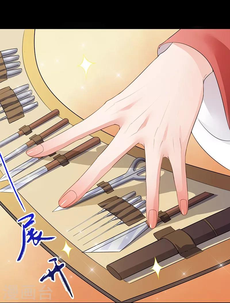 第24话 初显身手-第27话