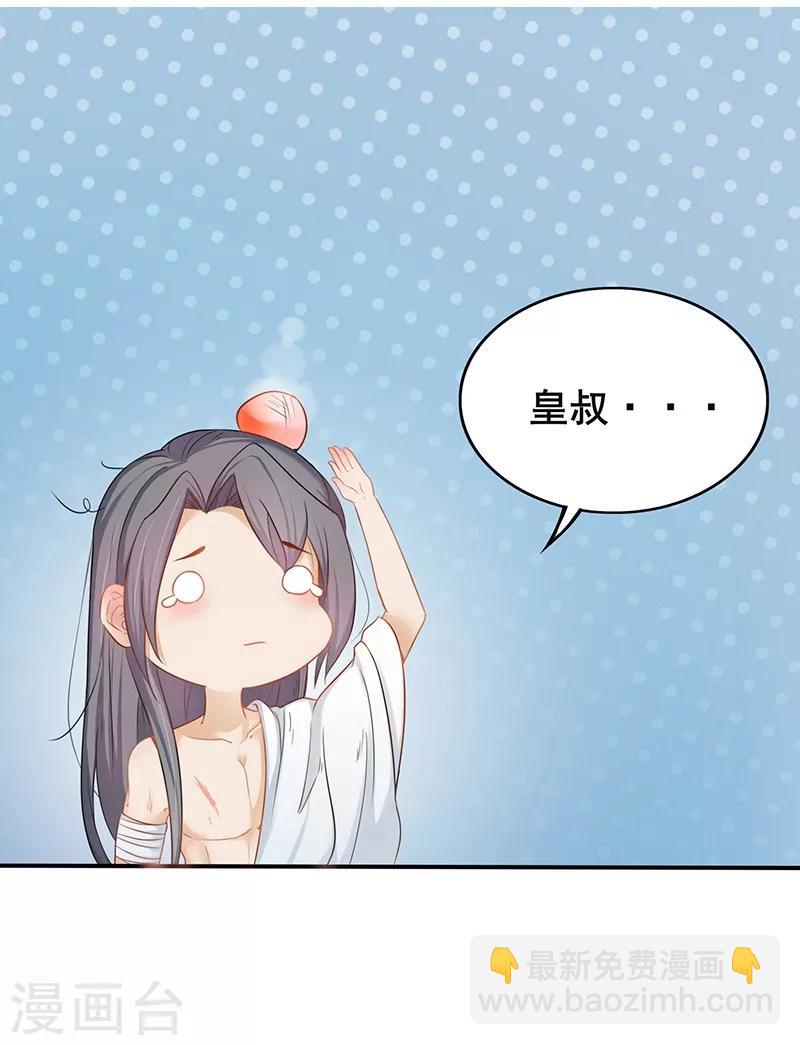 第26话 山雨欲来-第29话