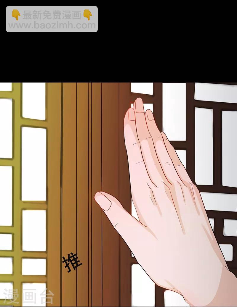 第26话 山雨欲来-第29话