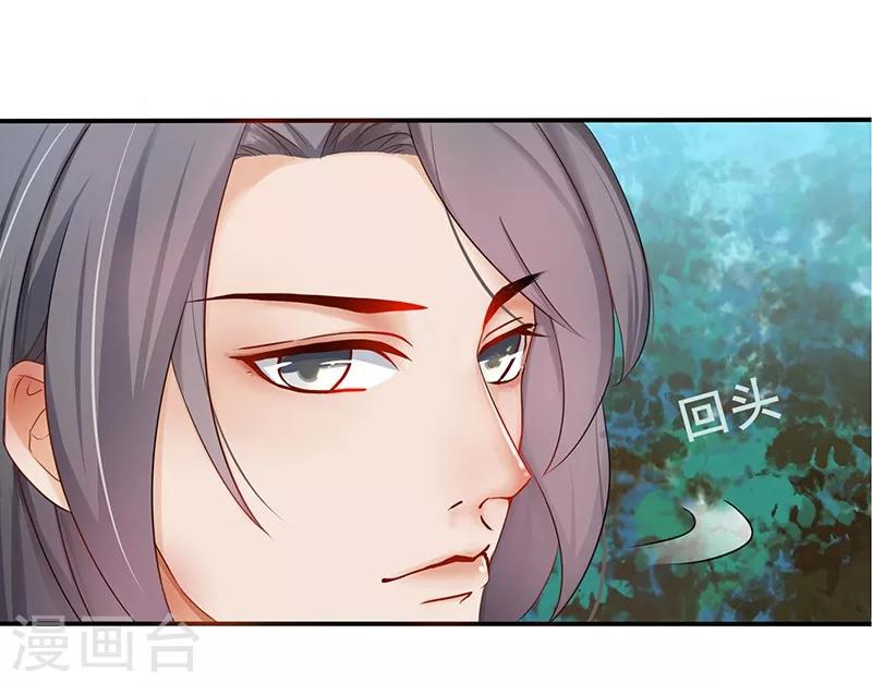 第26话 山雨欲来-第29话