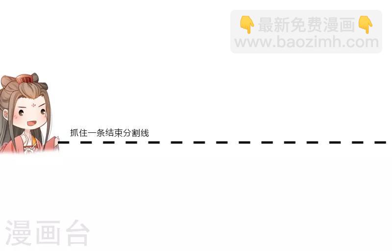 第28话 来访信函-第31话