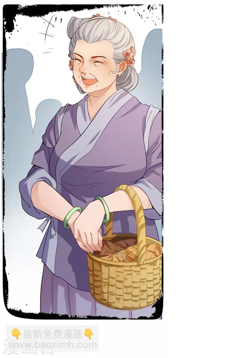 第28话 来访信函-第31话