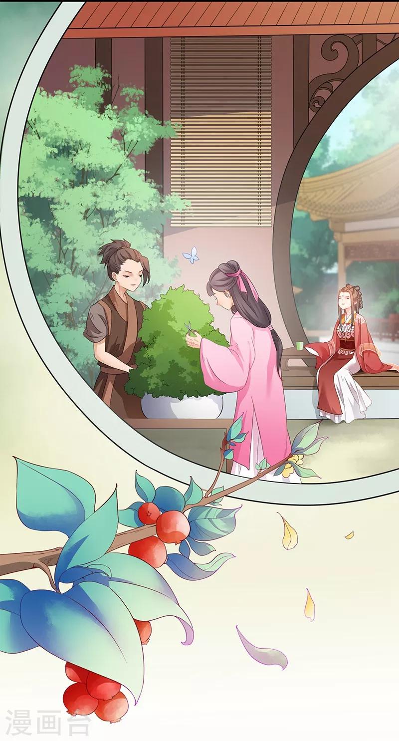 第28话 来访信函-第31话