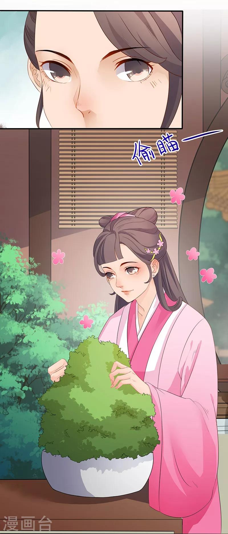 第28话 来访信函-第31话