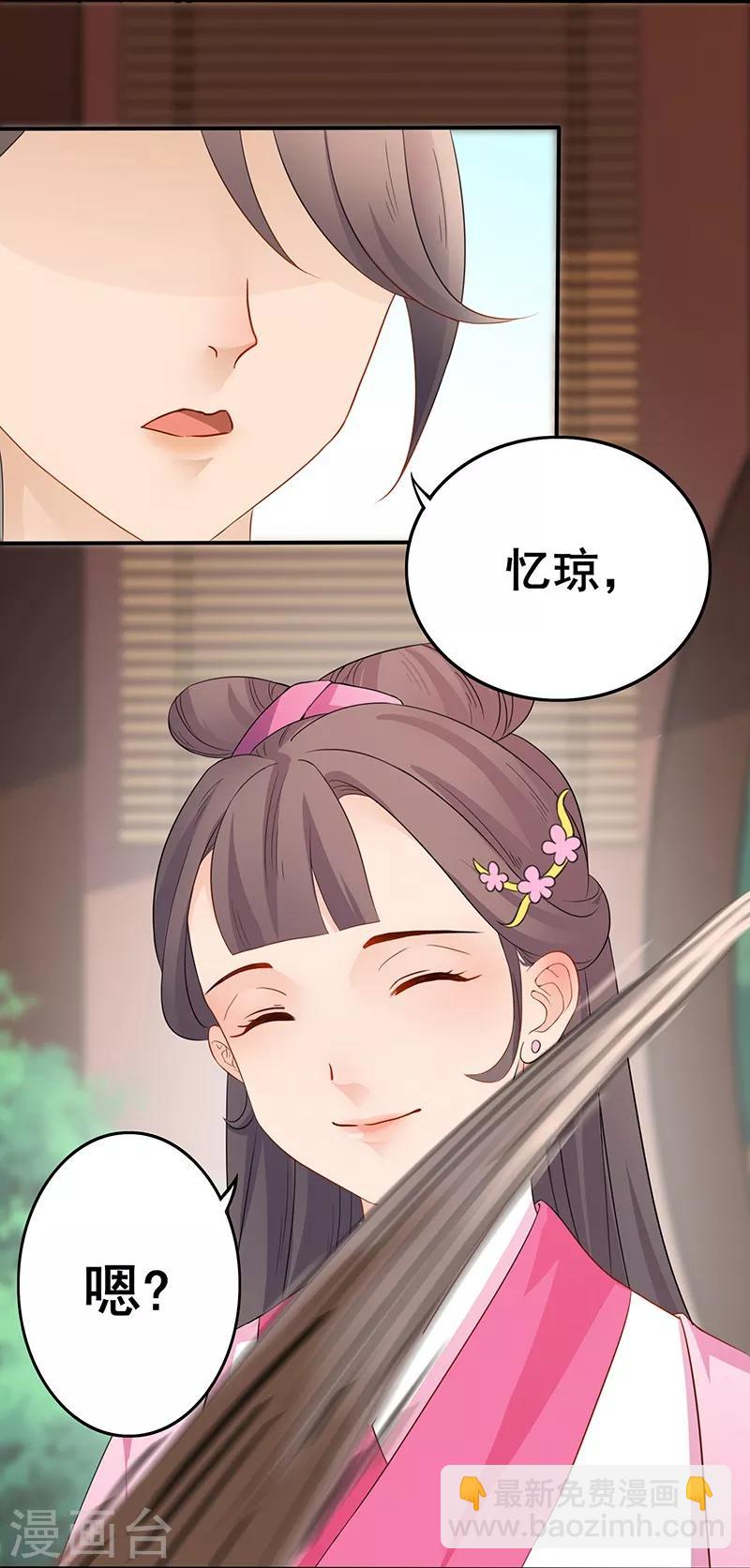 第28话 来访信函-第31话