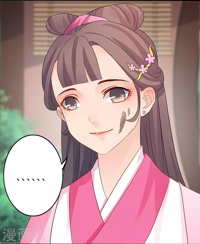 第28话 来访信函-第31话