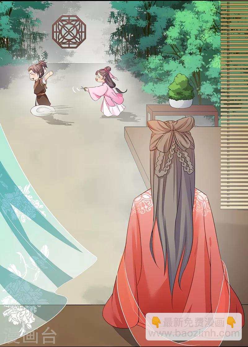 第28话 来访信函-第31话