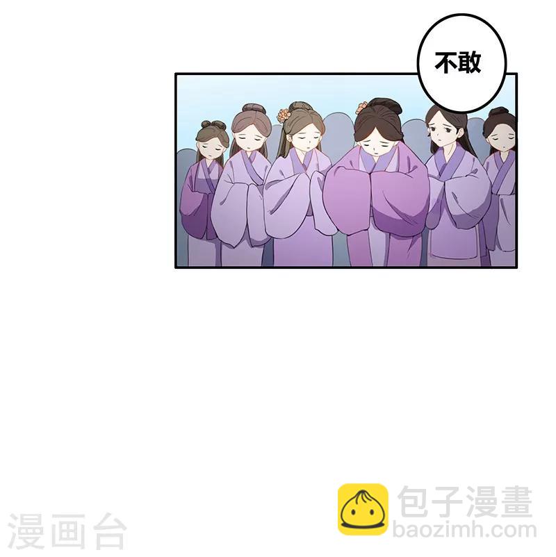 第36话 针锋相对-第39话