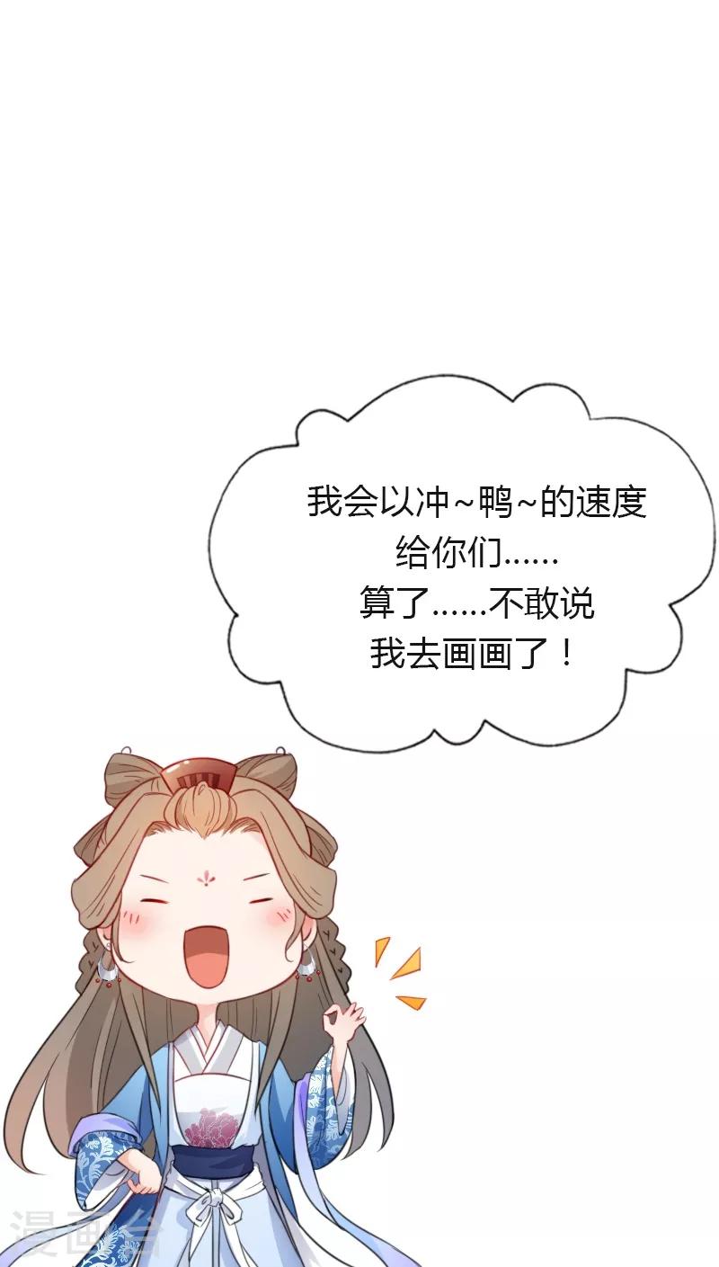 第36话 针锋相对-第39话