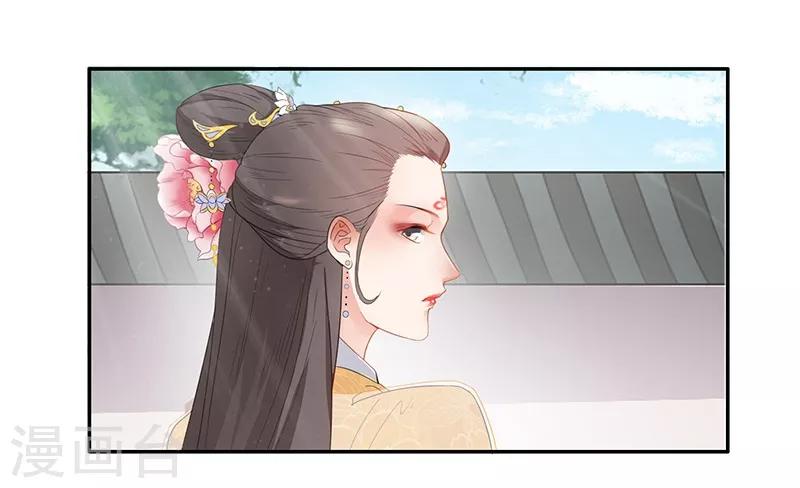 第36话 针锋相对-第39话