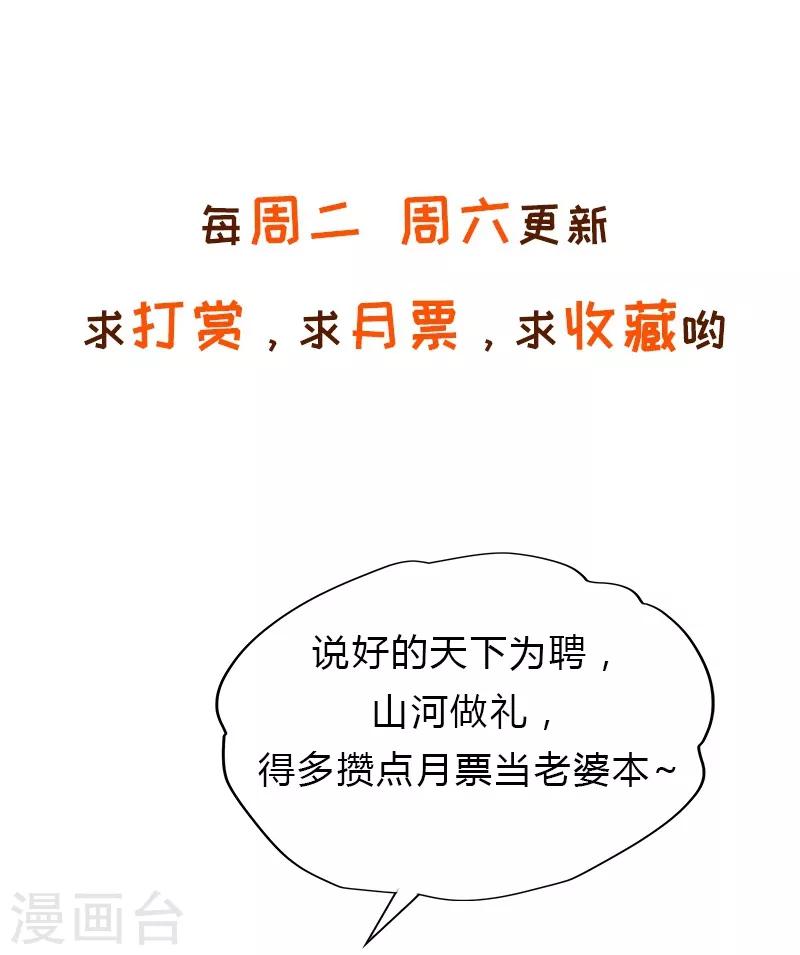 第4话 皇家杀手-第5话