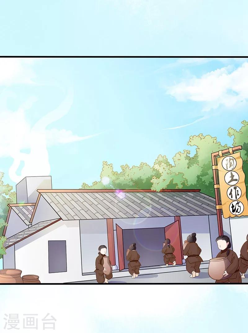 第4话 皇家杀手-第5话