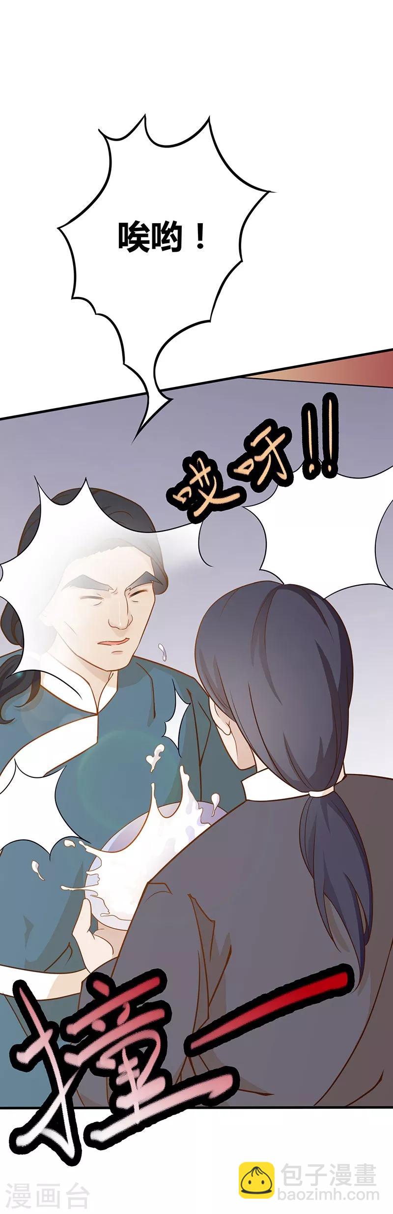 第4话 皇家杀手-第5话