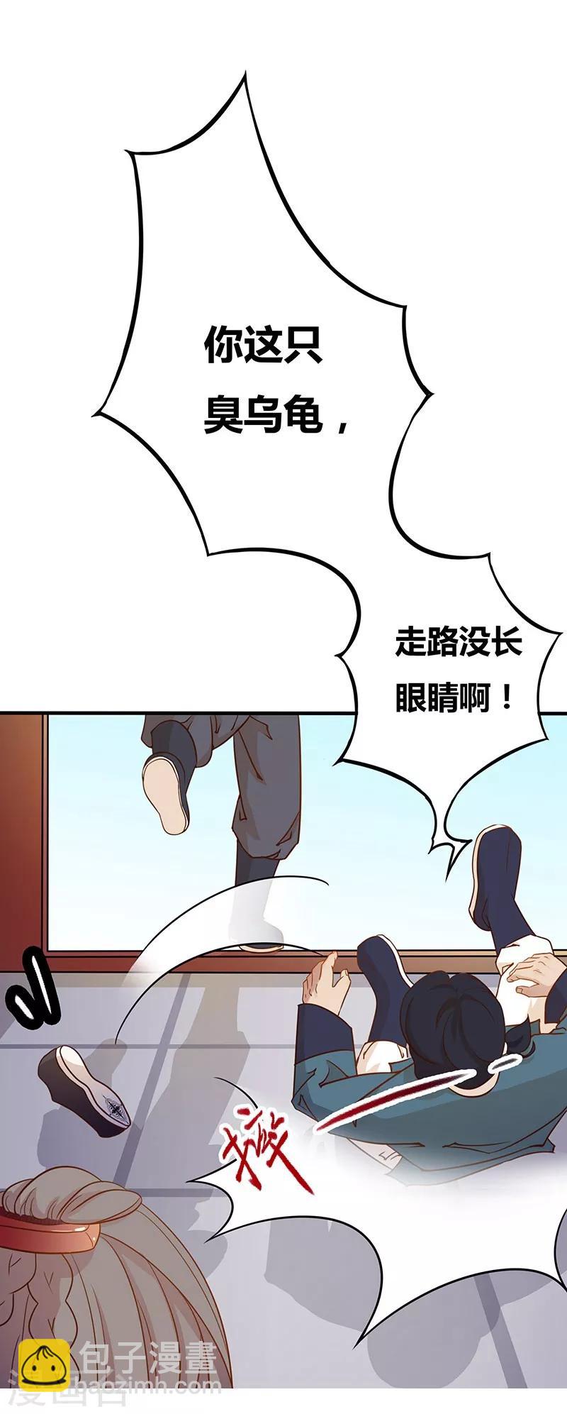 第4话 皇家杀手-第5话