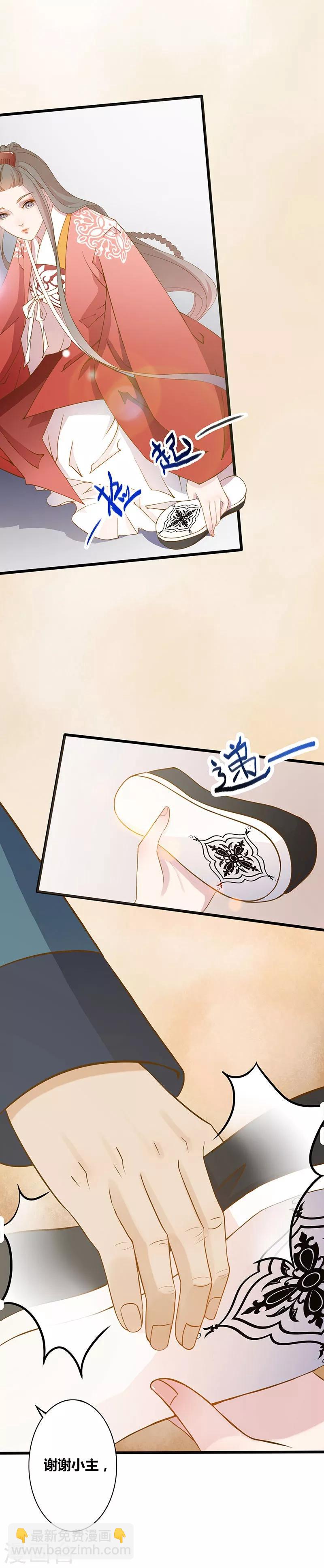 第4话 皇家杀手-第5话