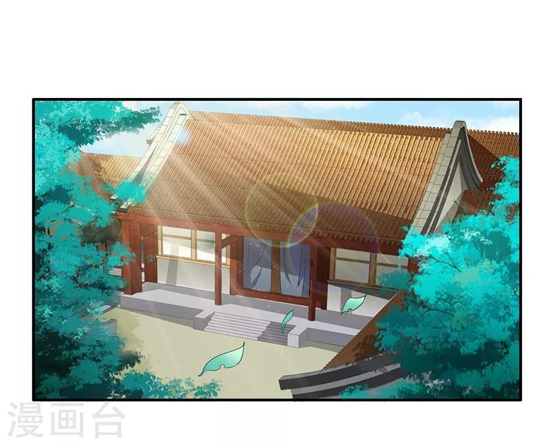 第38话 以下犯上-第41话