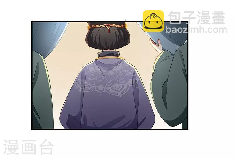 第38话 以下犯上-第41话