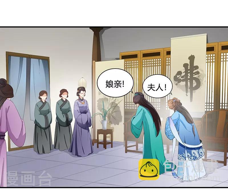 第38话 以下犯上-第41话