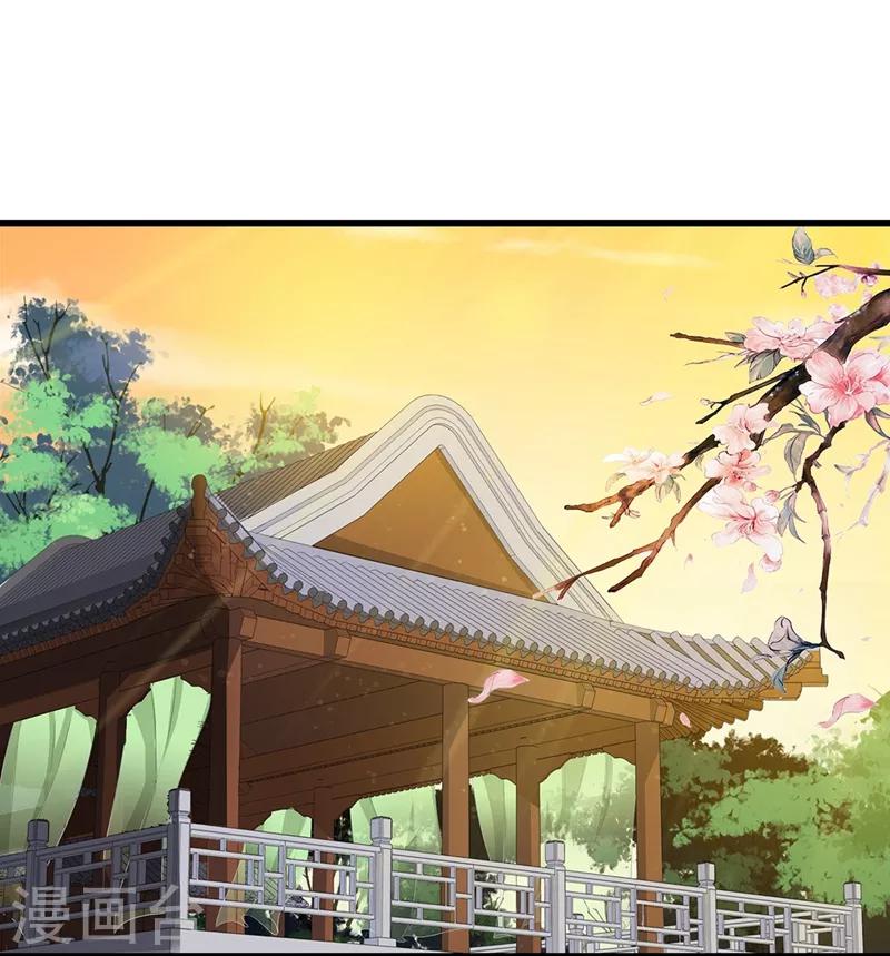 第42话 情愫暗生-第45话