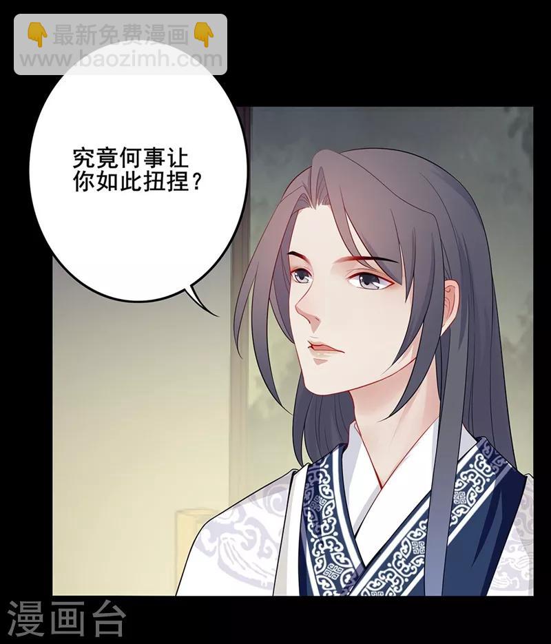 第44话 赶尽杀绝-第47话