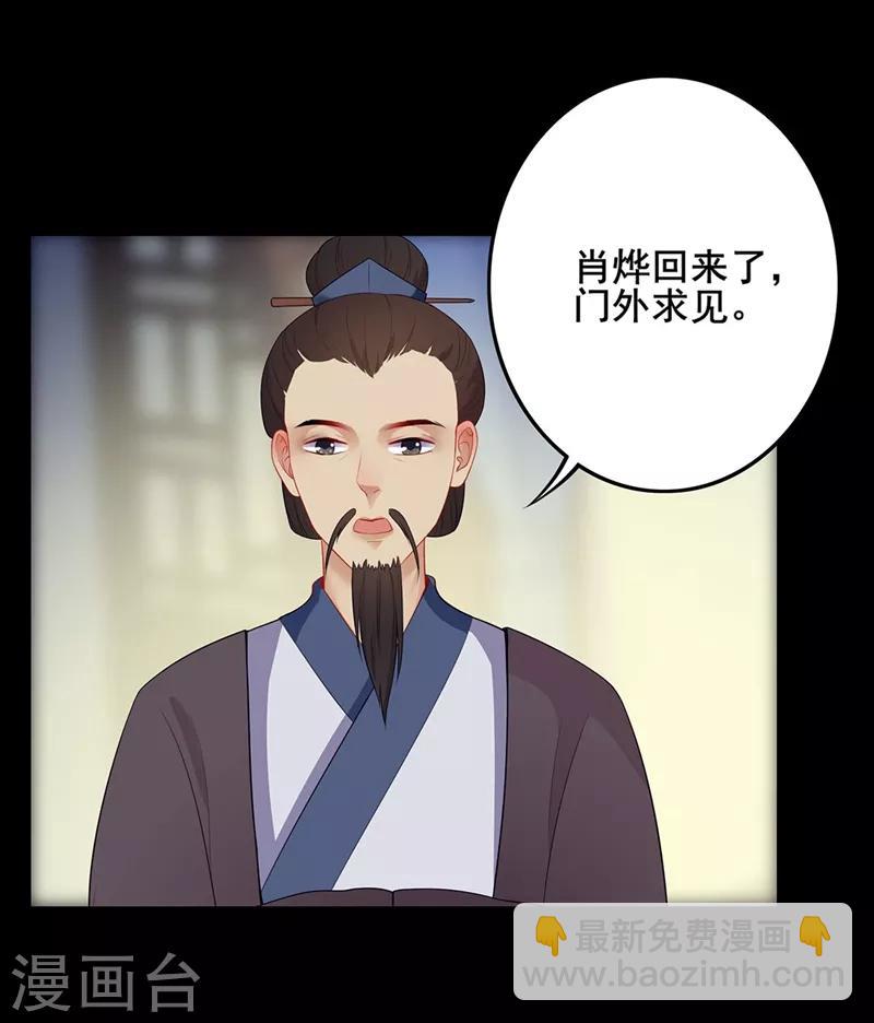 第44话 赶尽杀绝-第47话