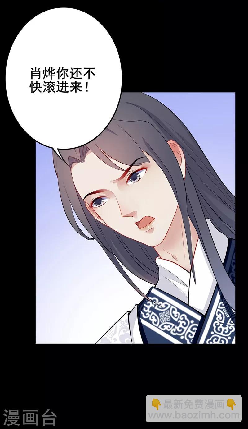 第44话 赶尽杀绝-第47话