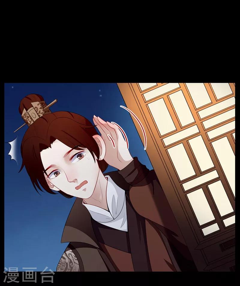 第44话 赶尽杀绝-第47话