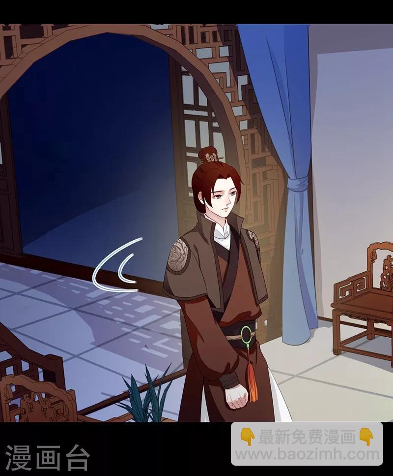 第44话 赶尽杀绝-第47话