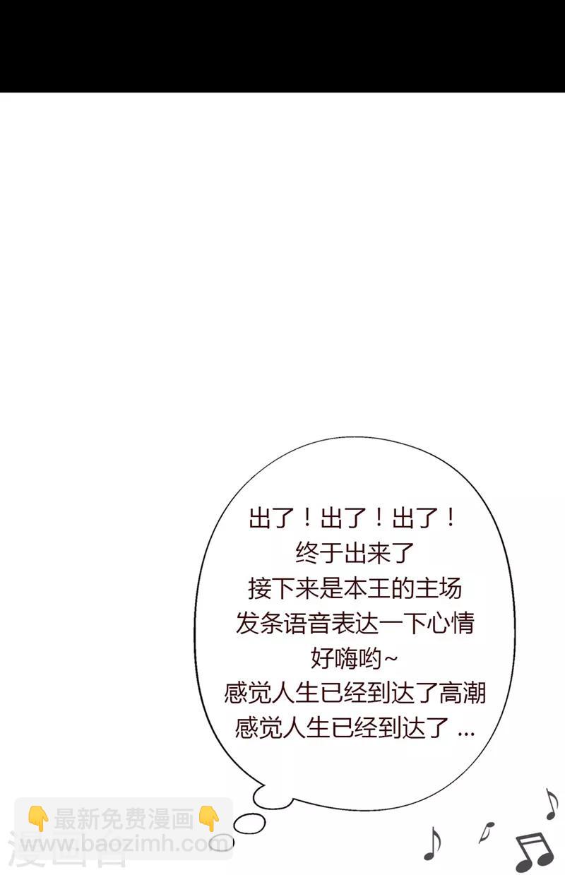 第44话 赶尽杀绝-第47话