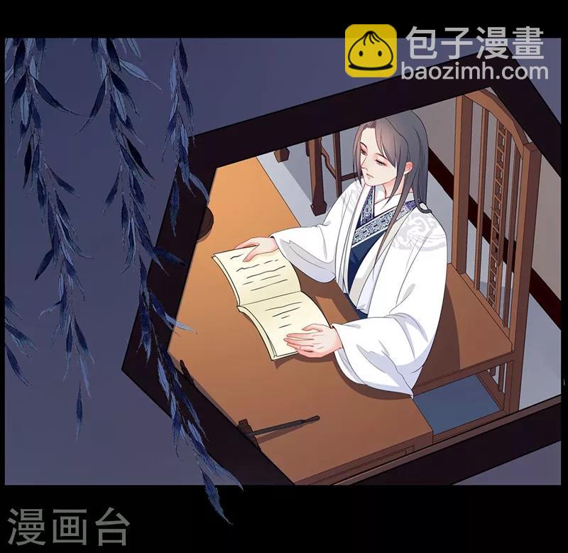 第44话 赶尽杀绝-第47话