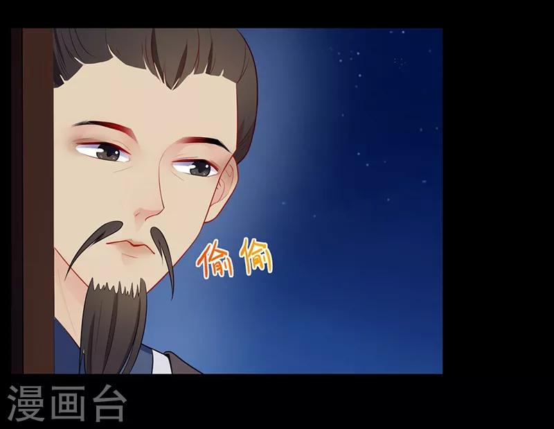 第44话 赶尽杀绝-第47话