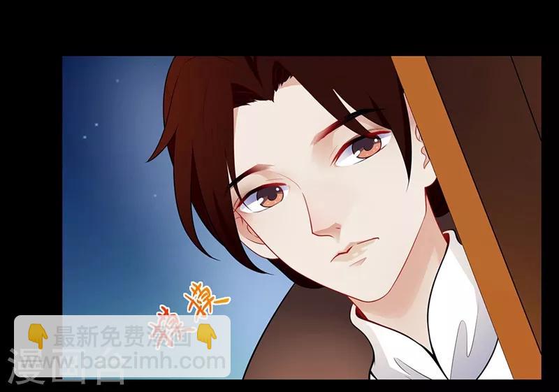 第44话 赶尽杀绝-第47话