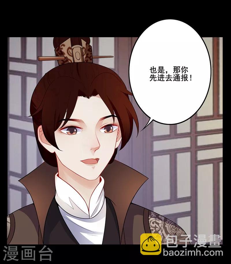 第44话 赶尽杀绝-第47话