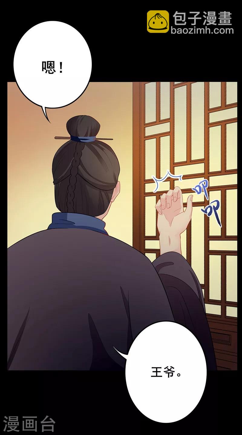 第44话 赶尽杀绝-第47话