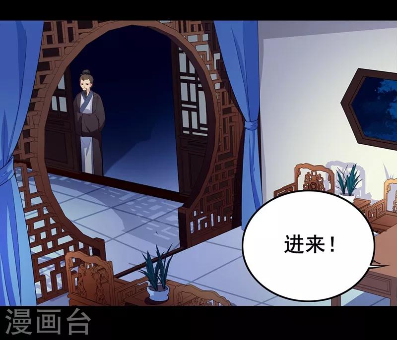 第44话 赶尽杀绝-第47话