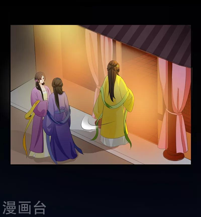 第46话 酒后心声-第49话