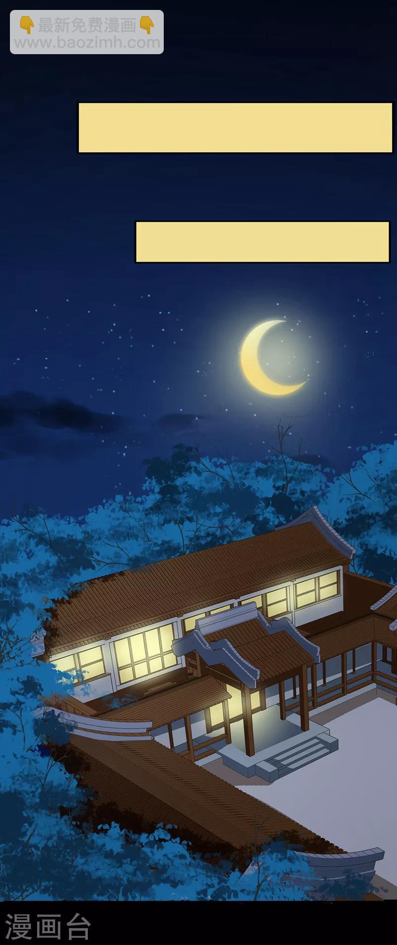 第46话 酒后心声-第49话