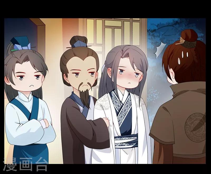 第46话 酒后心声-第49话