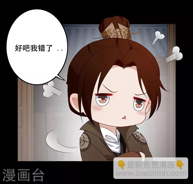 第46话 酒后心声-第49话