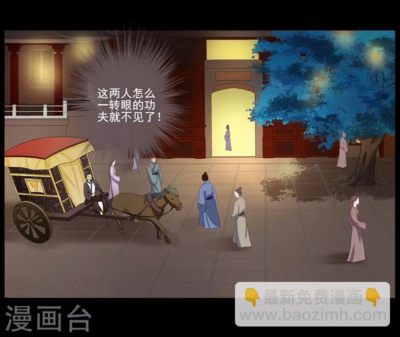 第46话 酒后心声-第49话