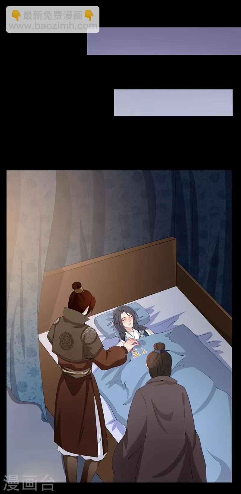 第46话 酒后心声-第49话