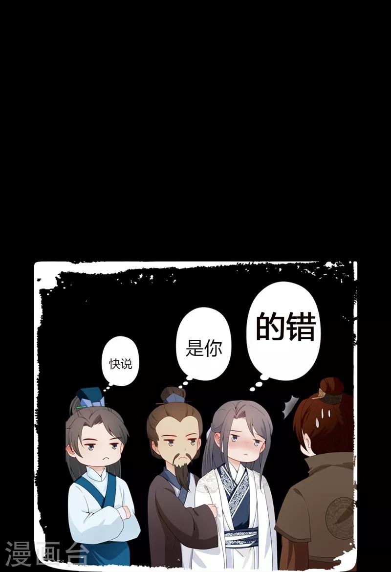 第46话 酒后心声-第49话