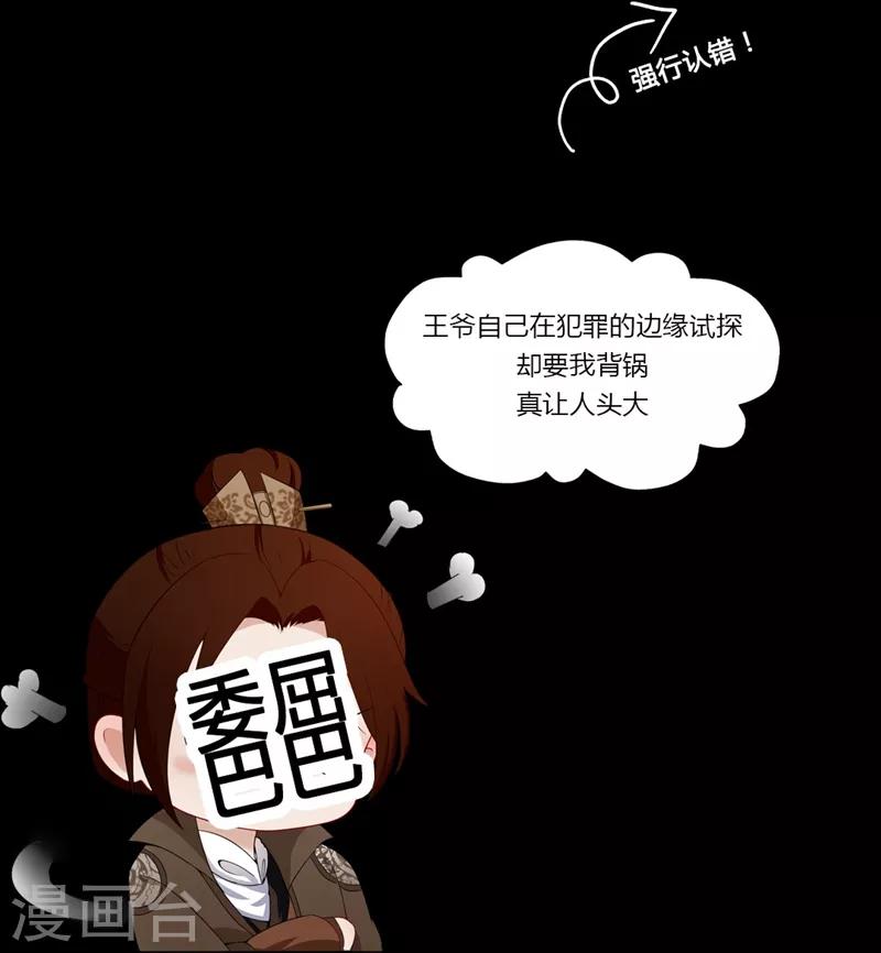 第46话 酒后心声-第49话