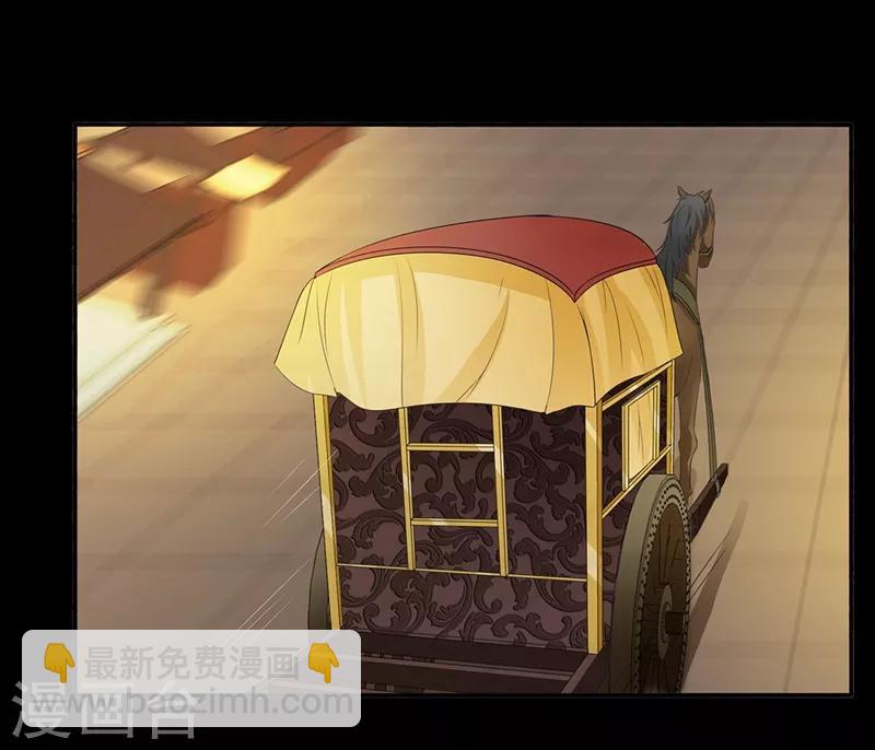 第46话 酒后心声-第49话