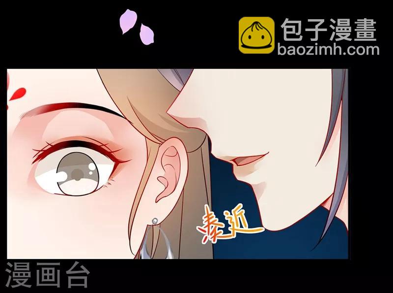 第48话 一诉衷肠-第51话