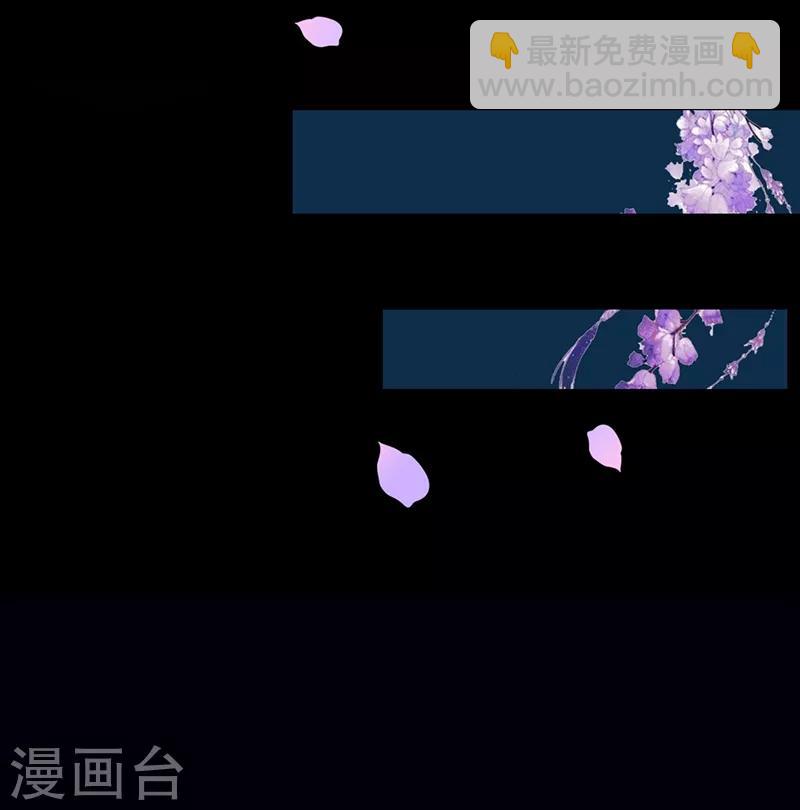 第48话 一诉衷肠-第51话