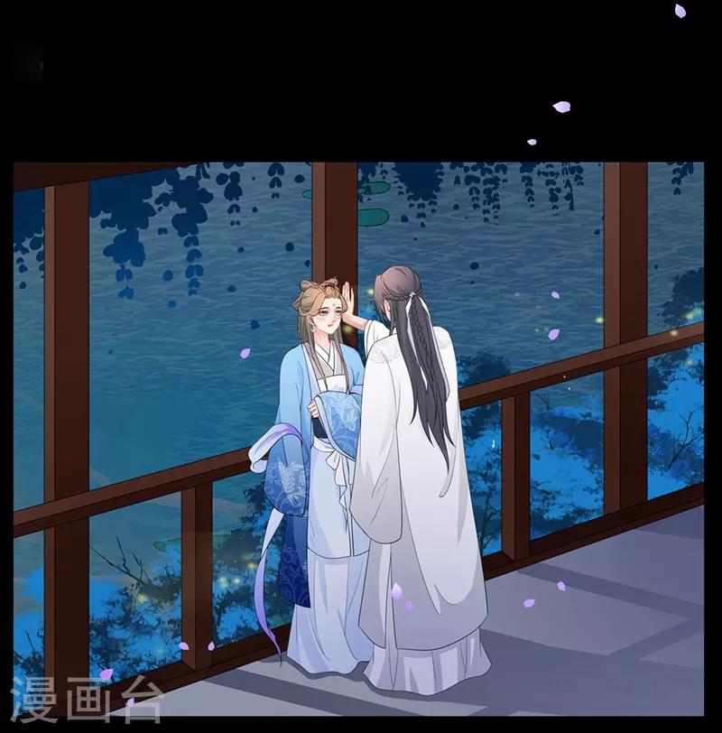 第48话 一诉衷肠-第51话