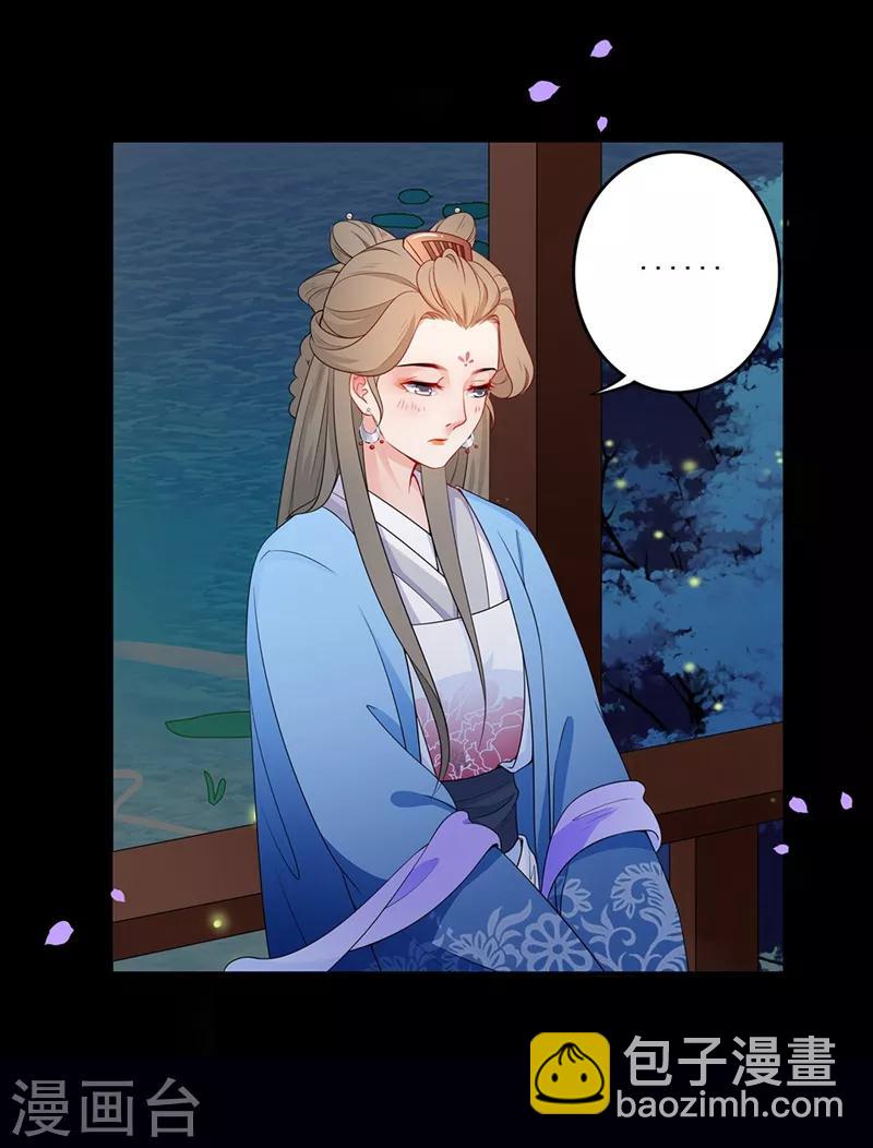 第48话 一诉衷肠-第51话