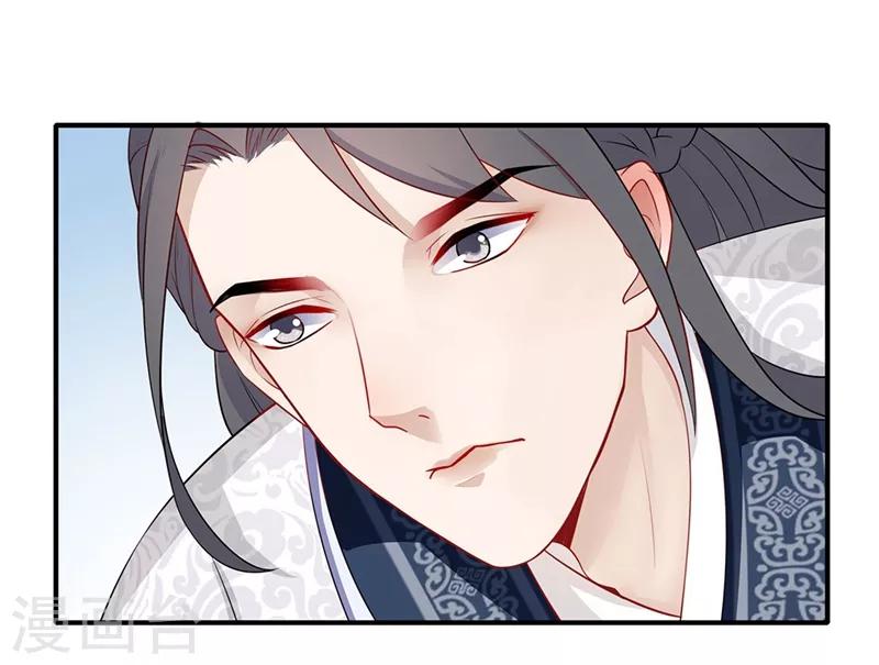 第50话 金陵来访-第53话